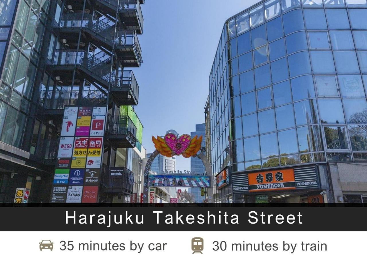 Tokyu Stay Yoga Prefektura Tokio Exteriér fotografie